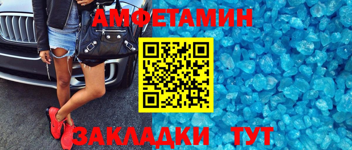 АМФЕТАМИН VHQ  АМФ  Первоуральск  ОМГ ОМГ ссылки  Вход с VPN 