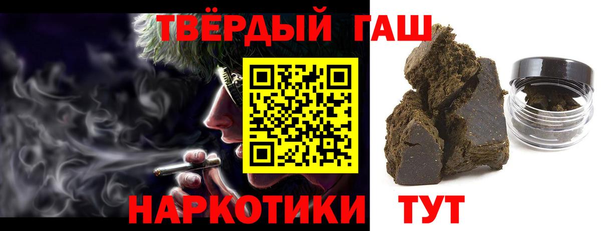 ГАШ ice o lator  ГАШ AMNESIA HAZE  Вход с VPN  Первоуральск 