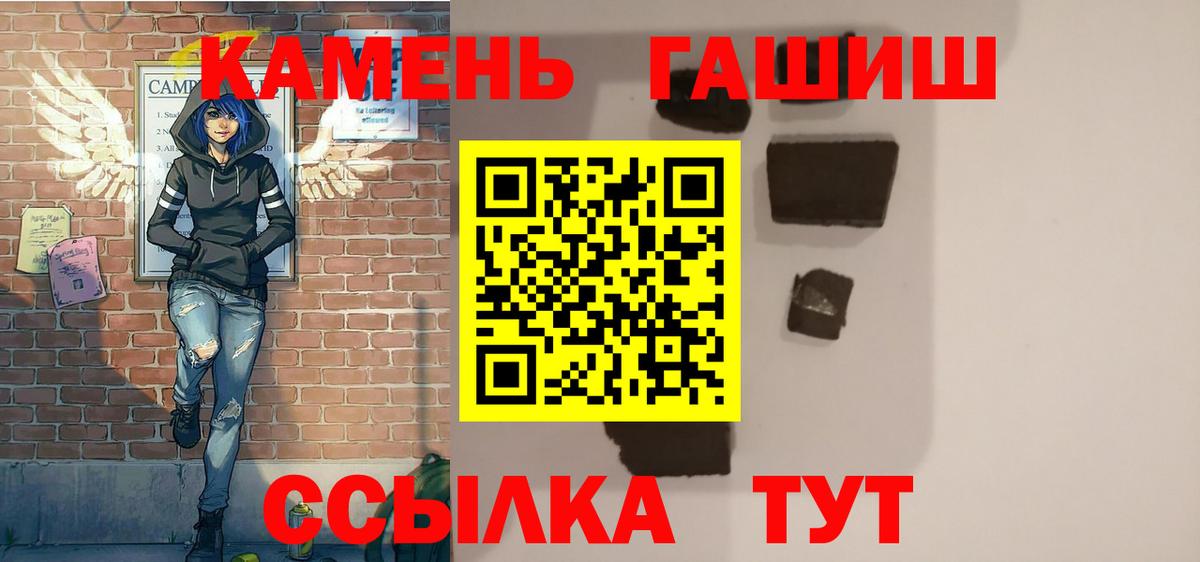 Гашиш индика сатива Первоуральск
