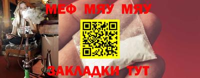 mdma Ипатово