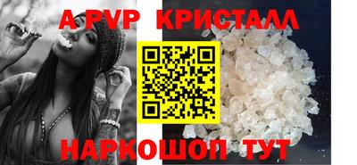 стаф Изобильный