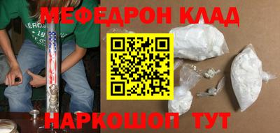 mdma Ипатово