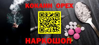 стаф Изобильный