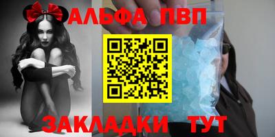 a pvp Ирбит