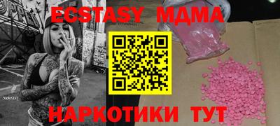 mdma Ипатово