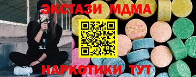 mdma Ипатово
