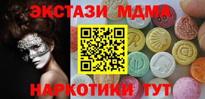 стаф Изобильный