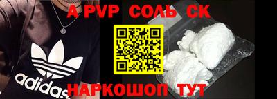 a pvp Ирбит