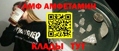mdma Ипатово