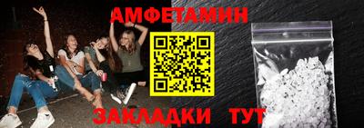 mdma Ипатово