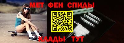 mdma Ипатово