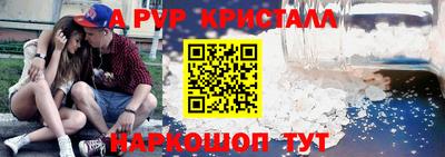 стаф Изобильный