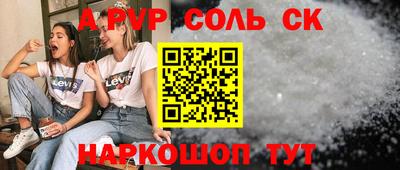 стаф Изобильный