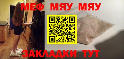 mdma Ипатово