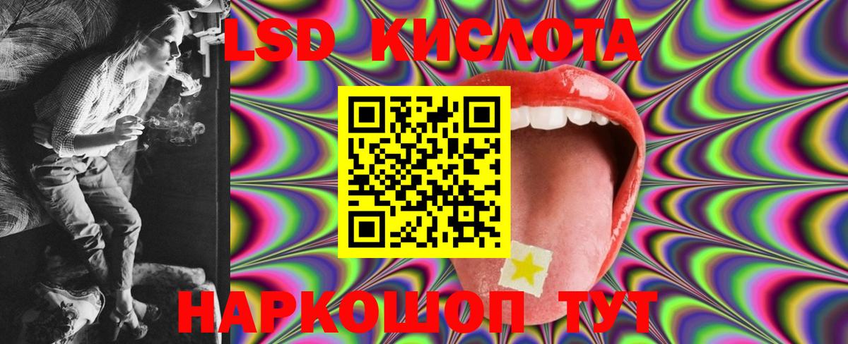 Лсд 25 экстази ecstasy  ОМГ ОМГ маркетплейс  Первоуральск  Лсд 25 экстази кислота  Вход с VPN 