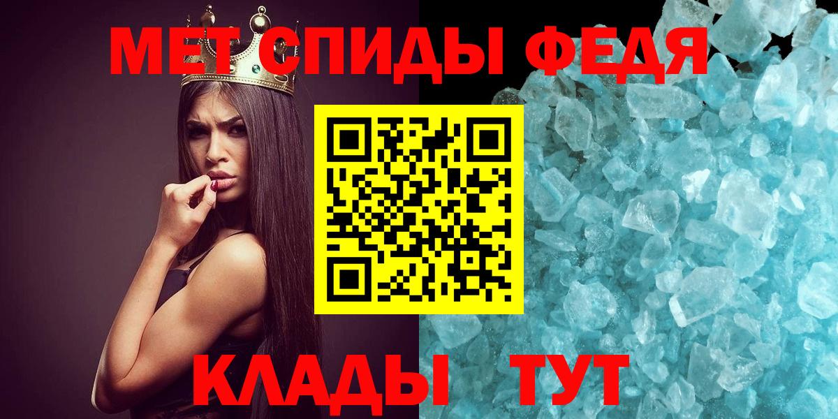 Первоуральск  МЕТАМФЕТАМИН пудра  Вход с VPN 