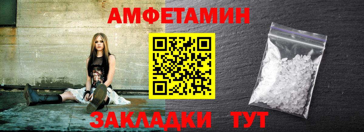 МЕТАМФЕТАМИН кристалл Первоуральск