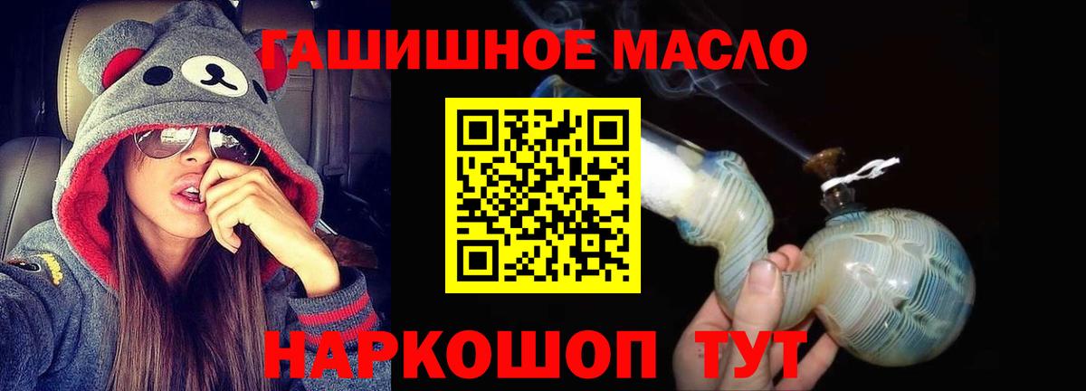 ТГК жижа Первоуральск