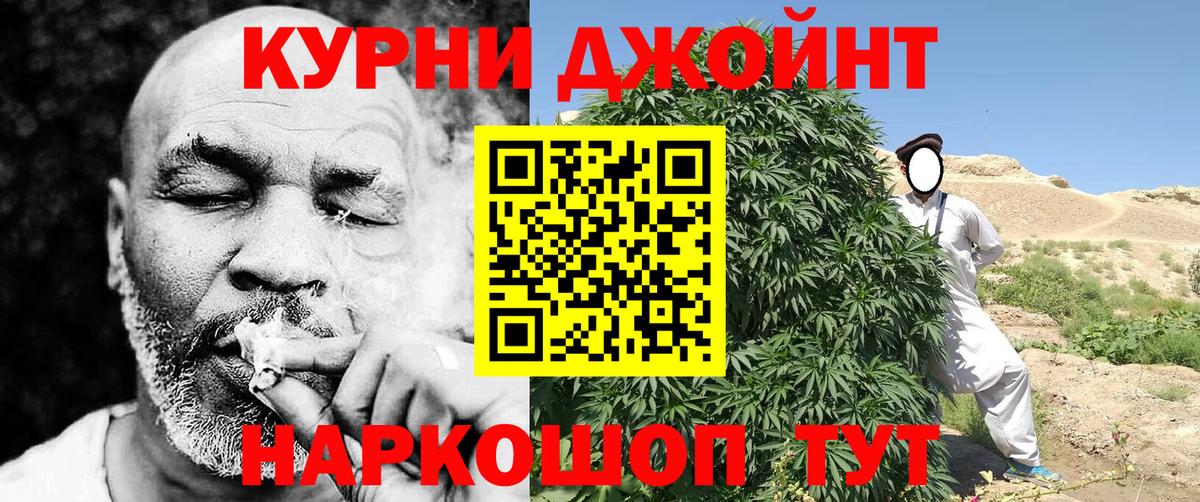 Каннабис Bruce Banner  Каннабис MAZAR  Вход с VPN  Первоуральск  Канабис LSD WEED 